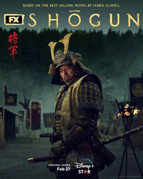 index of shogun